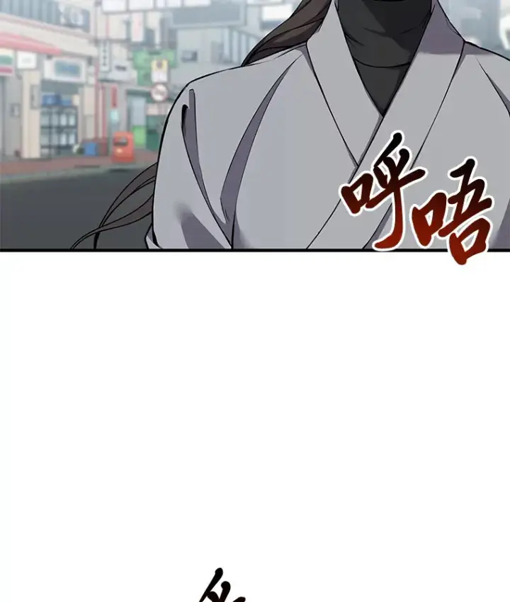 漫画《毒中之王疗愈师》20.黑市清洁工第161张图