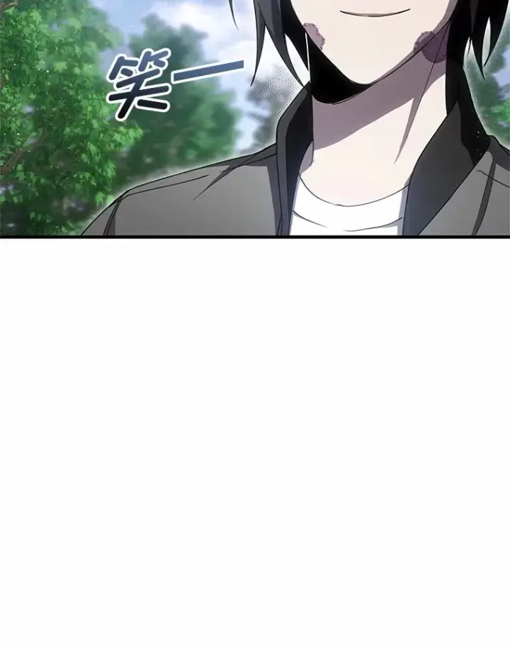 漫画《毒中之王疗愈师》20.黑市清洁工第21张图