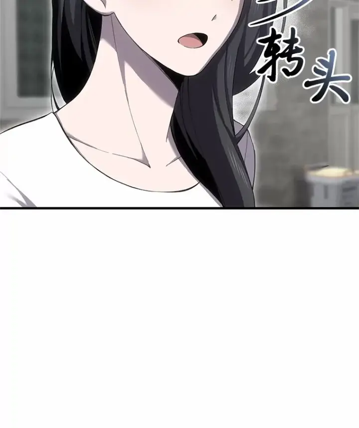 漫画《毒中之王疗愈师》20.黑市清洁工第76张图
