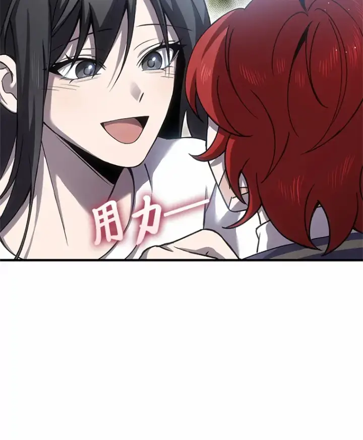 漫画《毒中之王疗愈师》20.黑市清洁工第83张图