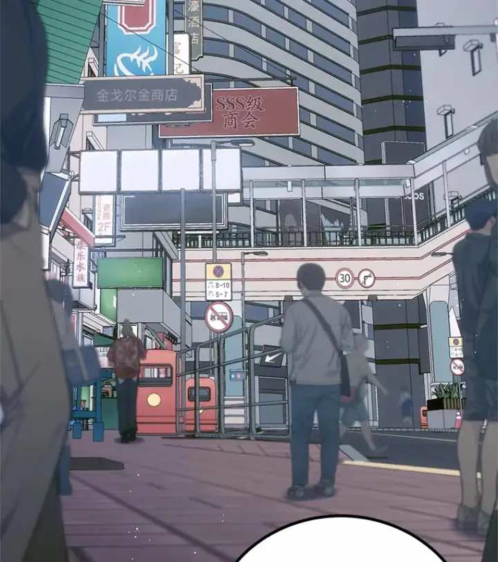 漫画《毒中之王疗愈师》20.黑市清洁工第96张图