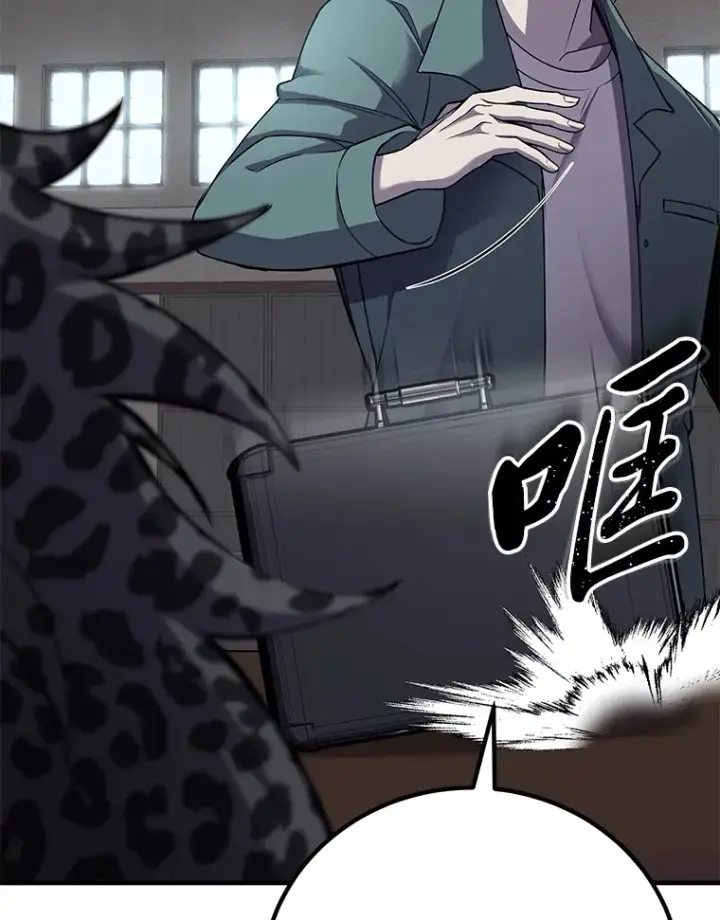 漫画《毒中之王疗愈师》22.万众期待第46张图
