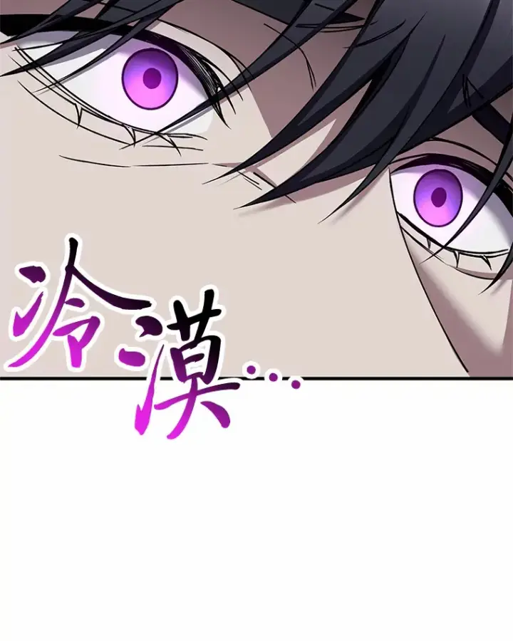 漫画《毒中之王疗愈师》29.S级的贴心服务第10张图
