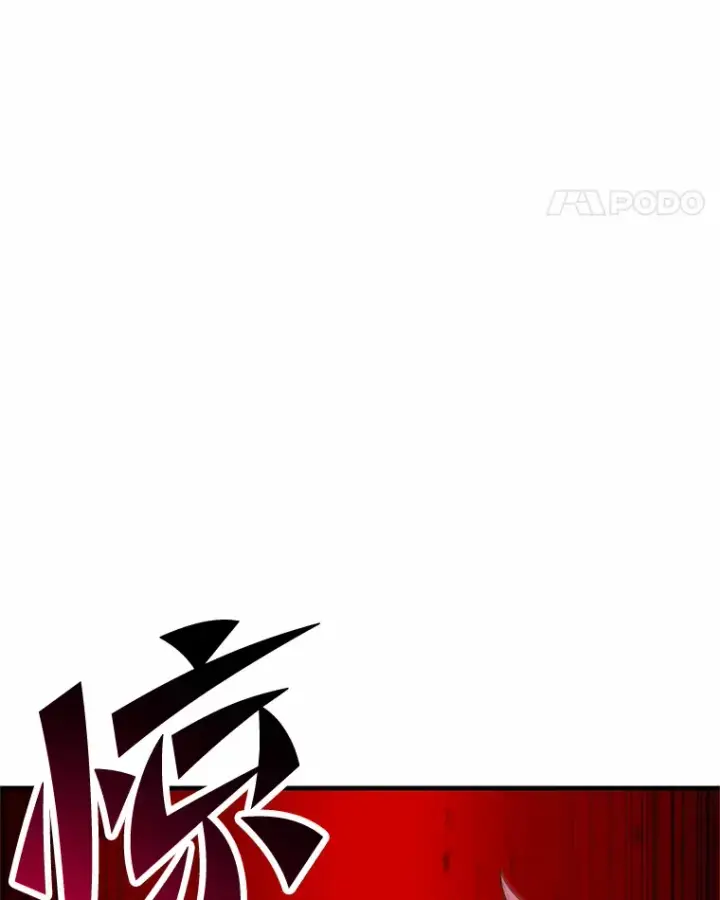 漫画《毒中之王疗愈师》29.S级的贴心服务第11张图