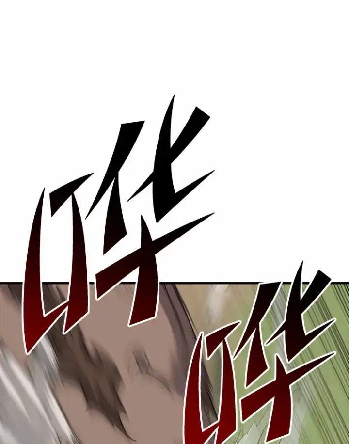 漫画《毒中之王疗愈师》29.S级的贴心服务第111张图