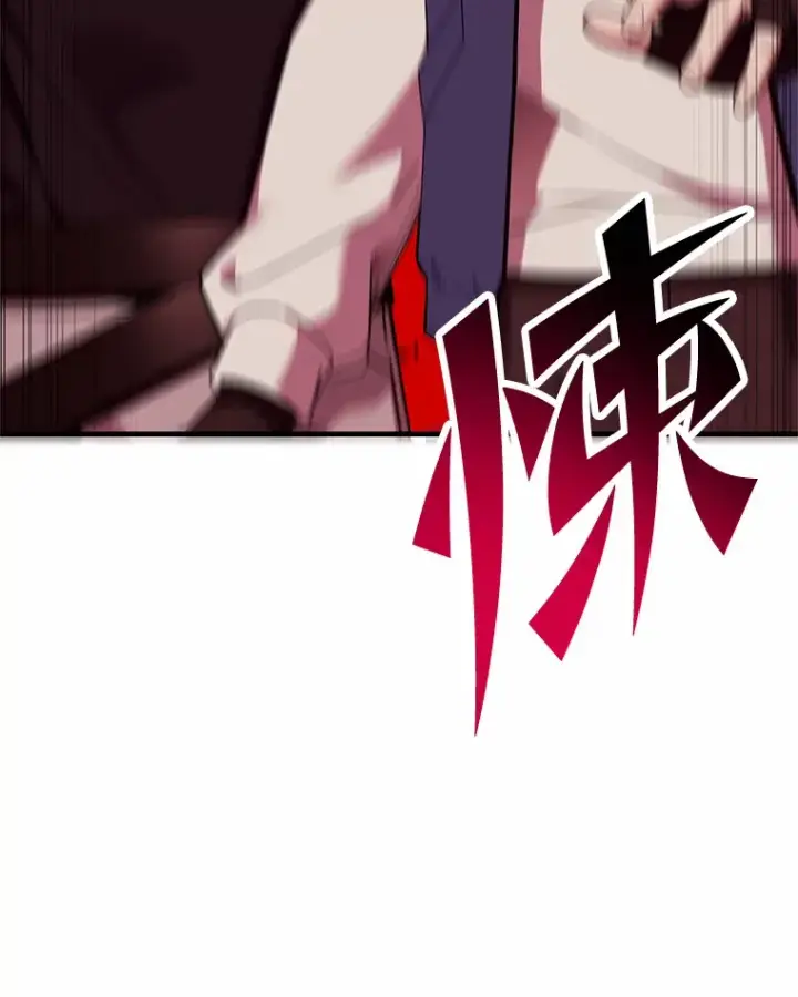 漫画《毒中之王疗愈师》29.S级的贴心服务第13张图
