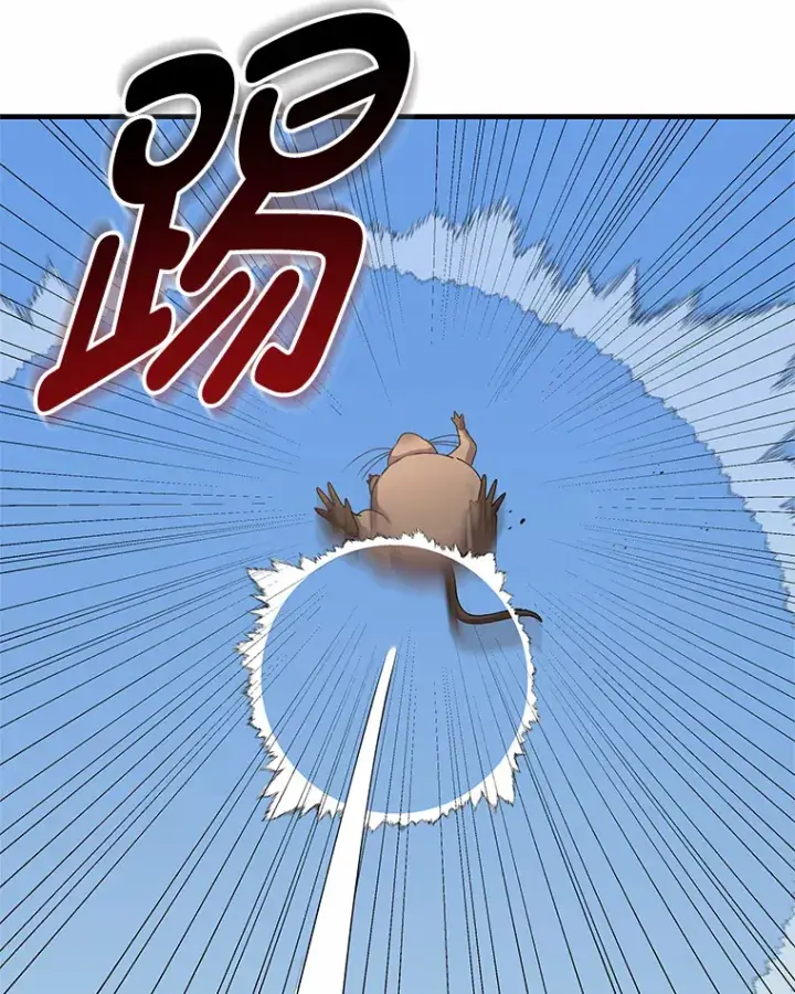漫画《毒中之王疗愈师》29.S级的贴心服务第132张图