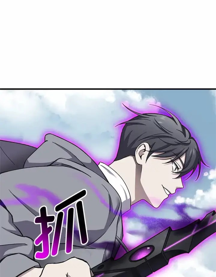 漫画《毒中之王疗愈师》29.S级的贴心服务第149张图