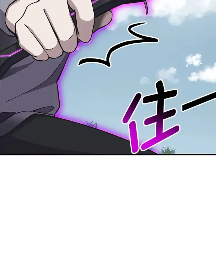 漫画《毒中之王疗愈师》29.S级的贴心服务第150张图