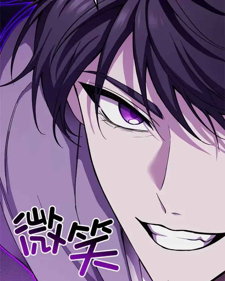 漫画《毒中之王疗愈师》29.S级的贴心服务第152张图