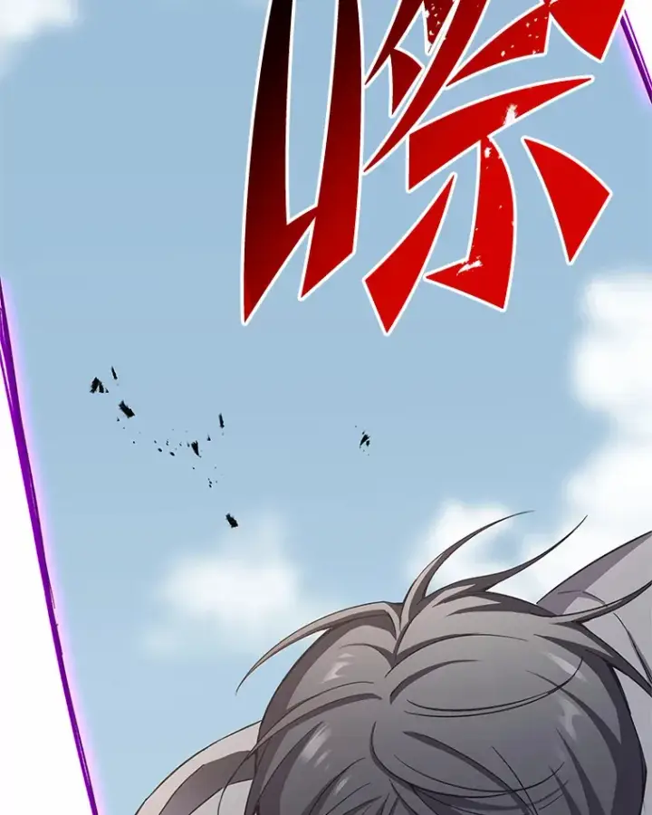 漫画《毒中之王疗愈师》29.S级的贴心服务第155张图