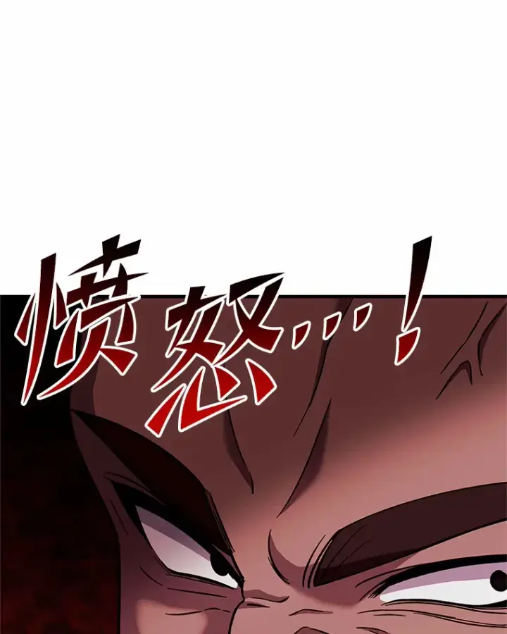 漫画《毒中之王疗愈师》29.S级的贴心服务第173张图