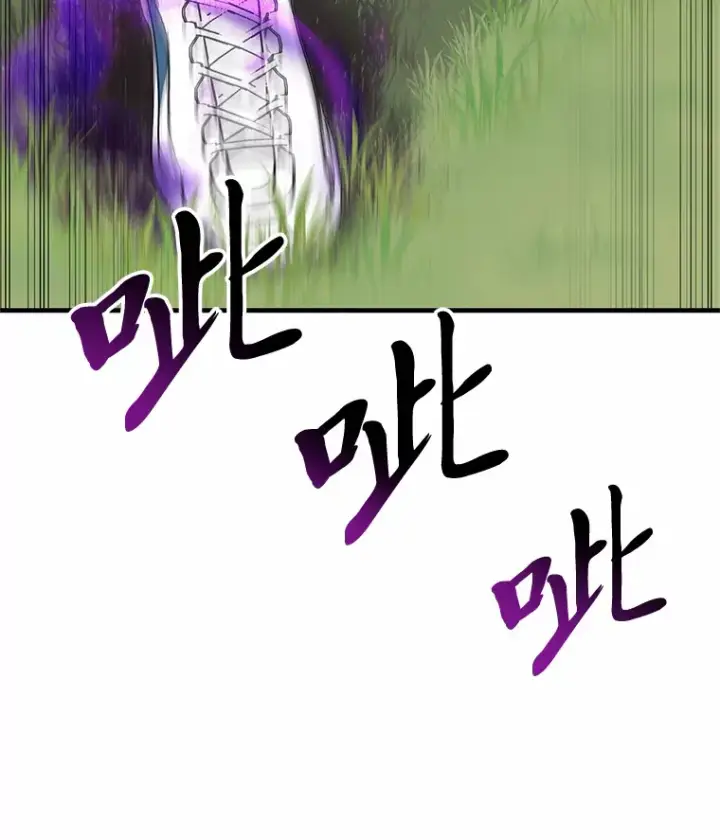 漫画《毒中之王疗愈师》29.S级的贴心服务第37张图