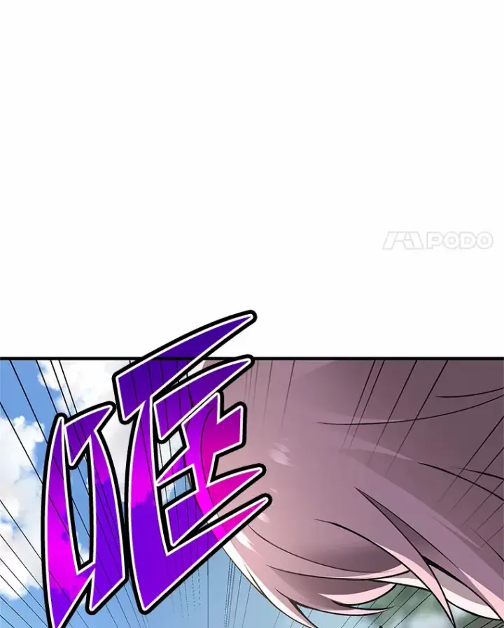 漫画《毒中之王疗愈师》29.S级的贴心服务第38张图