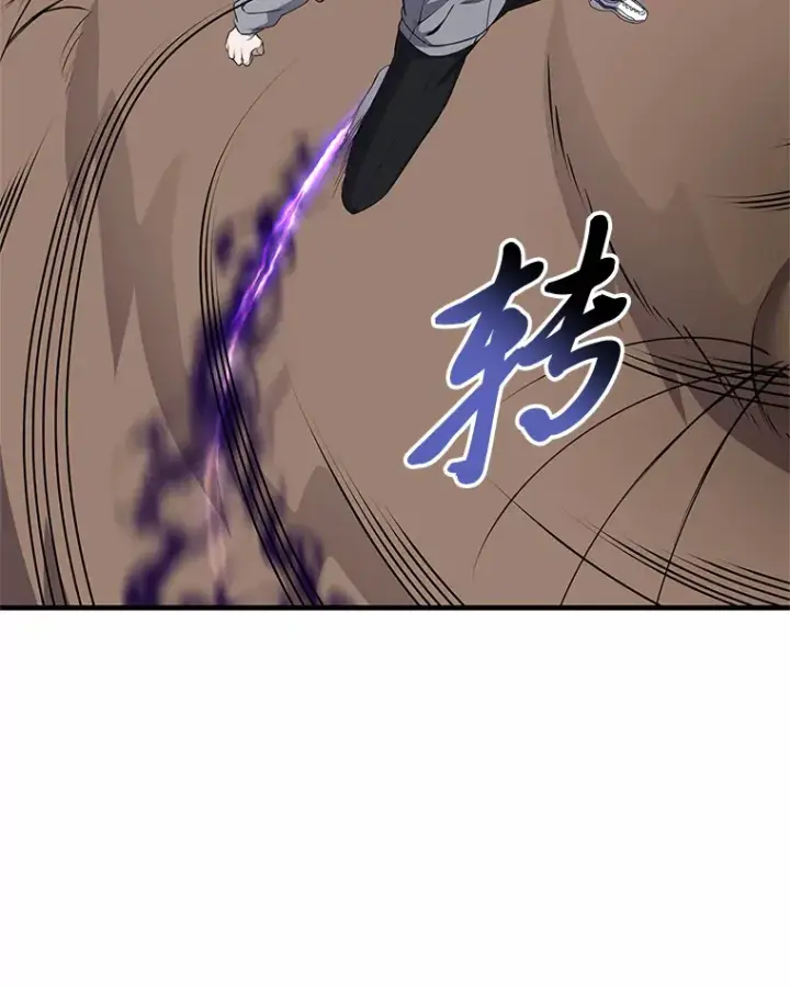 漫画《毒中之王疗愈师》29.S级的贴心服务第46张图