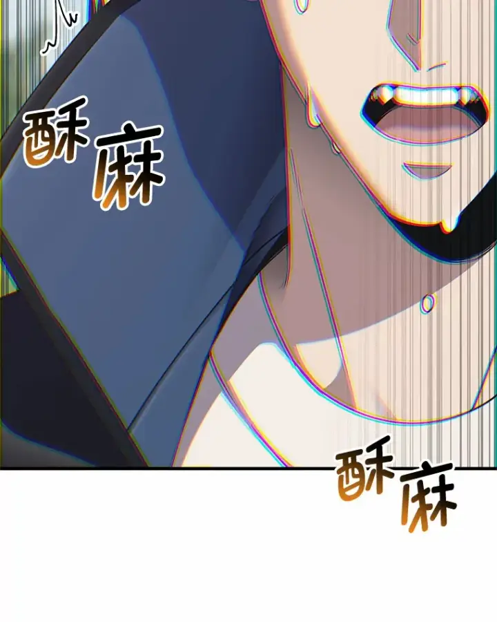 漫画《毒中之王疗愈师》29.S级的贴心服务第5张图