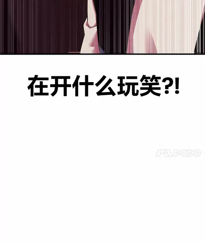 漫画《毒中之王疗愈师》29.S级的贴心服务第55张图