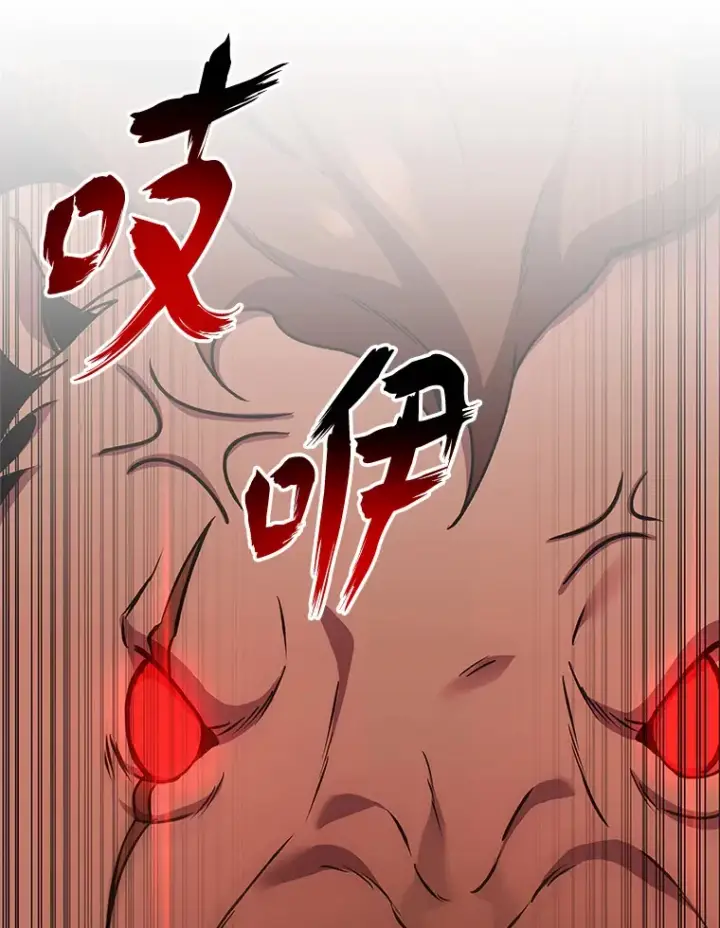 漫画《毒中之王疗愈师》29.S级的贴心服务第60张图