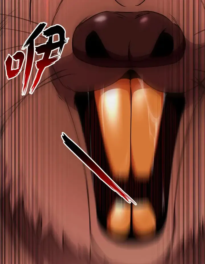 漫画《毒中之王疗愈师》29.S级的贴心服务第61张图