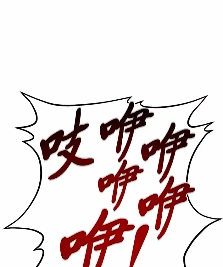 漫画《毒中之王疗愈师》29.S级的贴心服务第73张图