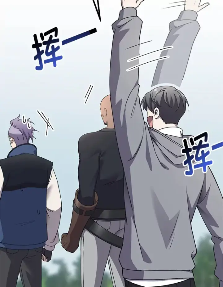 漫画《毒中之王疗愈师》29.S级的贴心服务第78张图