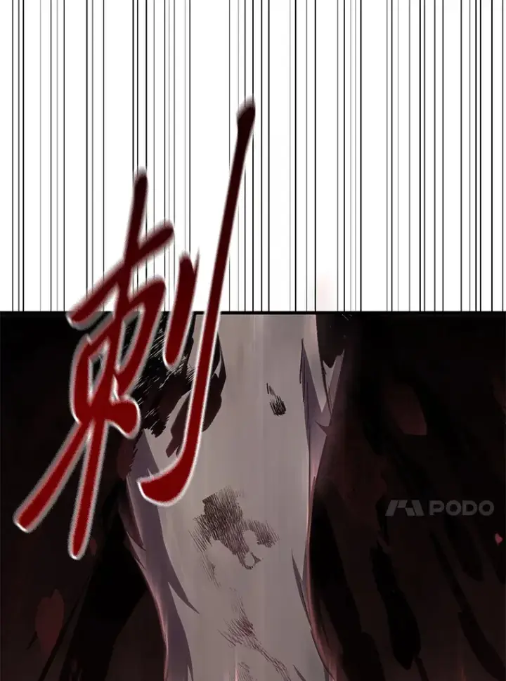 漫画《毒中之王疗愈师》38.幻击的原理第173张图