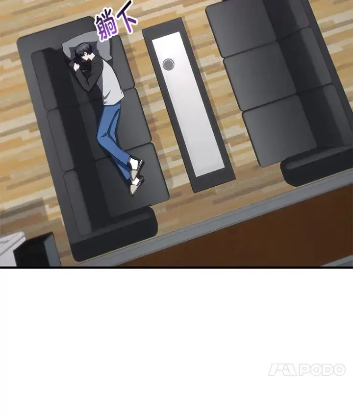 漫画《毒中之王疗愈师》43.谁的后台更硬？第34张图