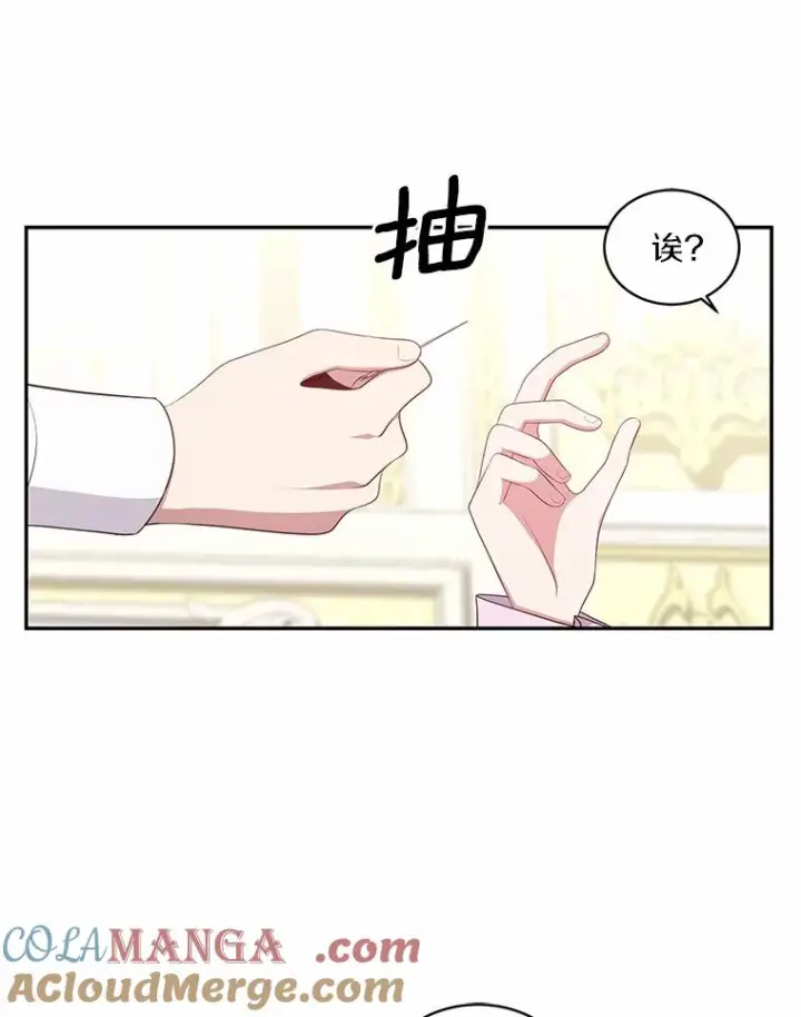 漫画《恶棍的宝贝女儿》71.针线活第19张图