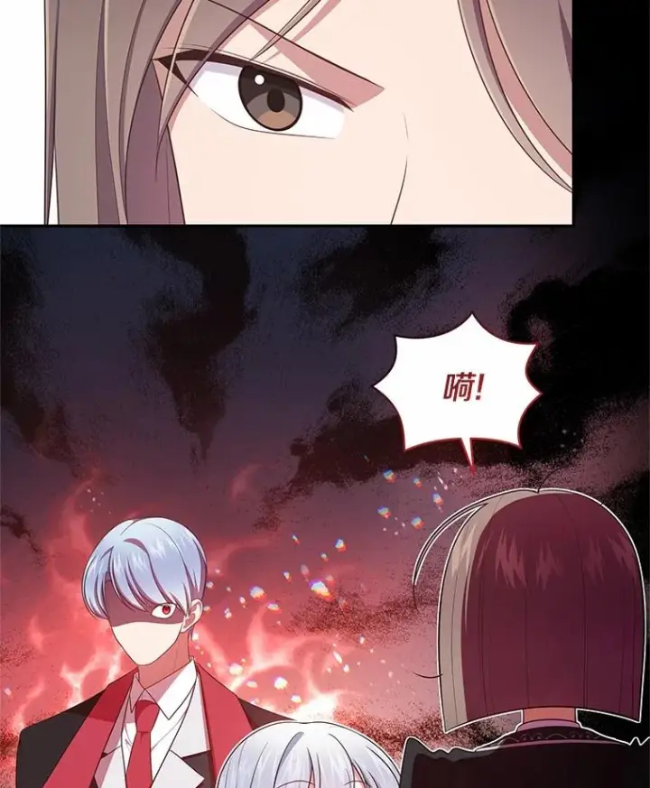 漫画《恶棍的宝贝女儿》72.贵重的礼物第3张图