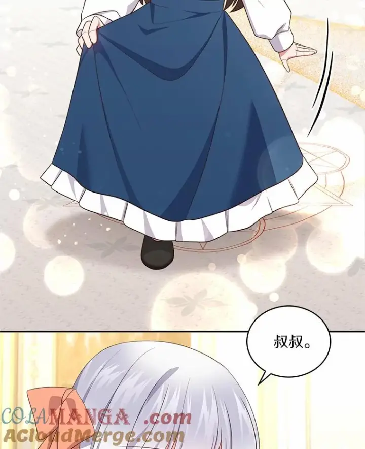 漫画《恶棍的宝贝女儿》72.贵重的礼物第65张图