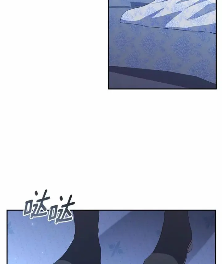 漫画《恶棍的宝贝女儿》74.我可爱的孩子第99张图