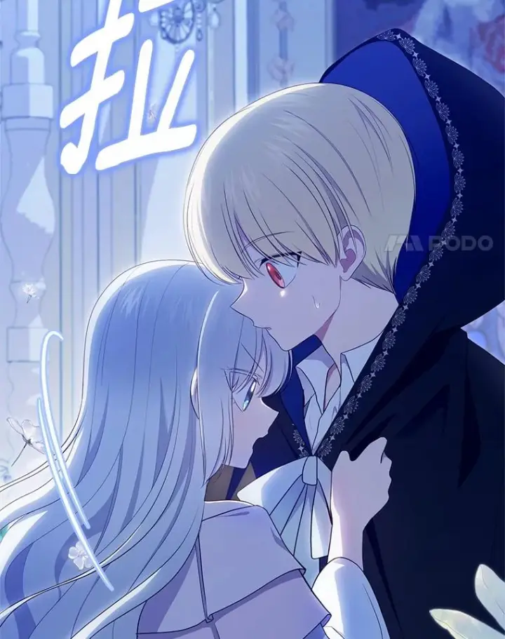 漫画《恶棍的宝贝女儿》75.期待下一次礼物第15张图