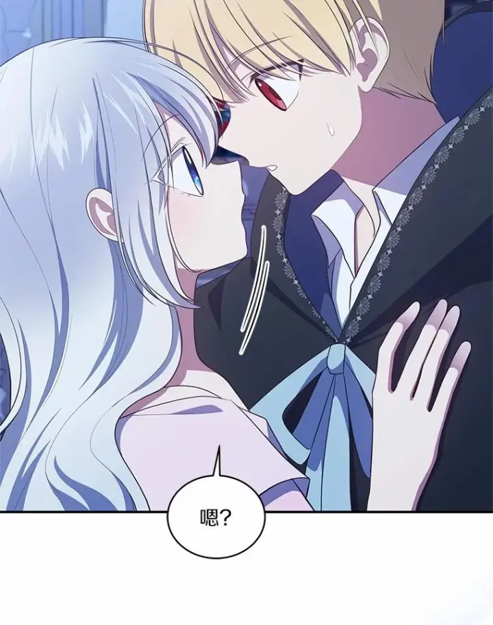 漫画《恶棍的宝贝女儿》75.期待下一次礼物第20张图