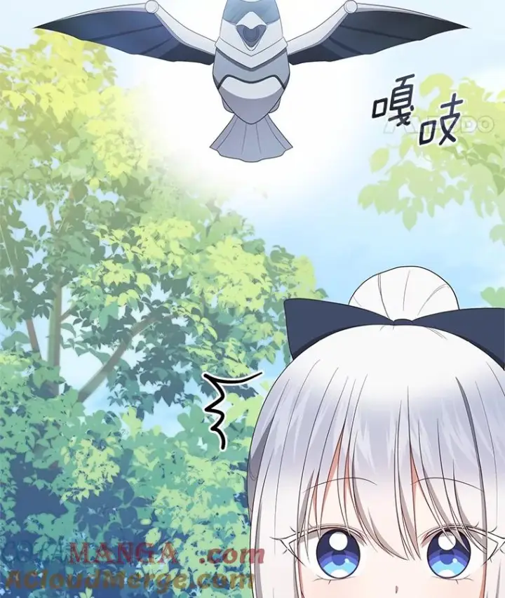 漫画《恶棍的宝贝女儿》77.帮帮我的母亲第67张图