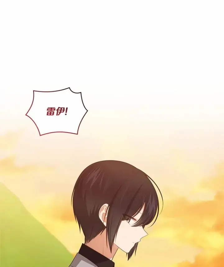漫画《恶棍的宝贝女儿》78.偷喝红酒第32张图