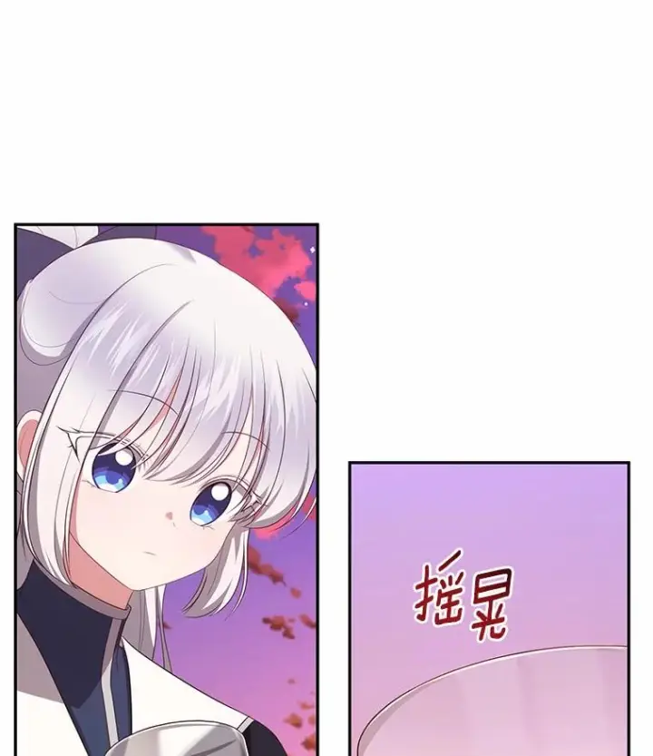 漫画《恶棍的宝贝女儿》78.偷喝红酒第47张图