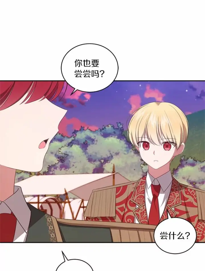 漫画《恶棍的宝贝女儿》78.偷喝红酒第53张图