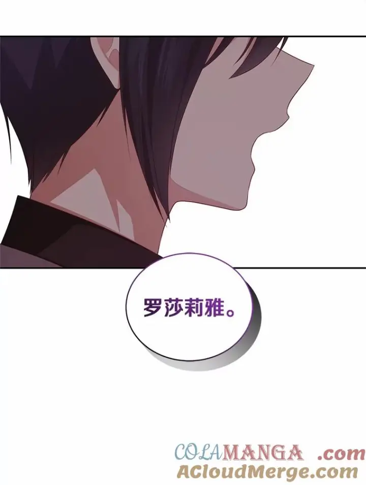 漫画《恶棍的宝贝女儿》78.偷喝红酒第58张图