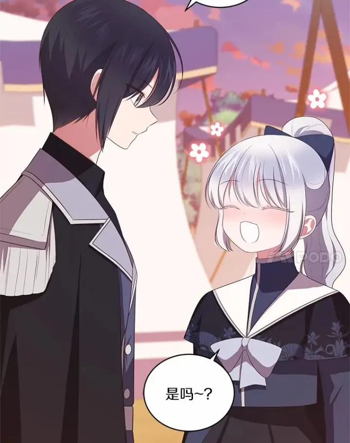 漫画《恶棍的宝贝女儿》78.偷喝红酒第60张图