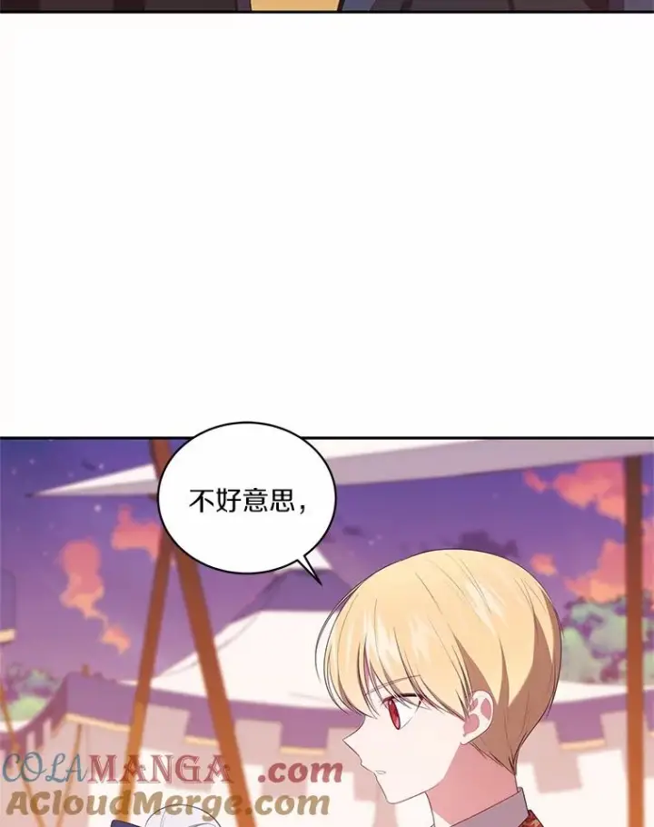 漫画《恶棍的宝贝女儿》78.偷喝红酒第61张图