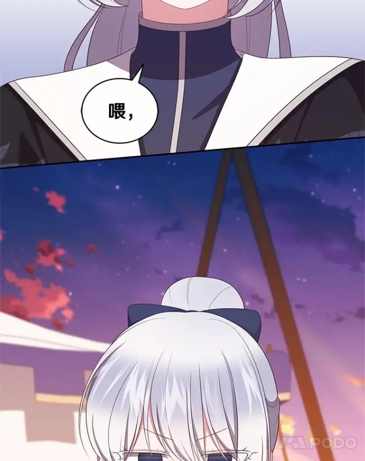 漫画《恶棍的宝贝女儿》78.偷喝红酒第63张图