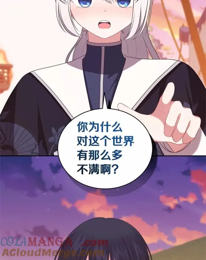 漫画《恶棍的宝贝女儿》78.偷喝红酒第64张图