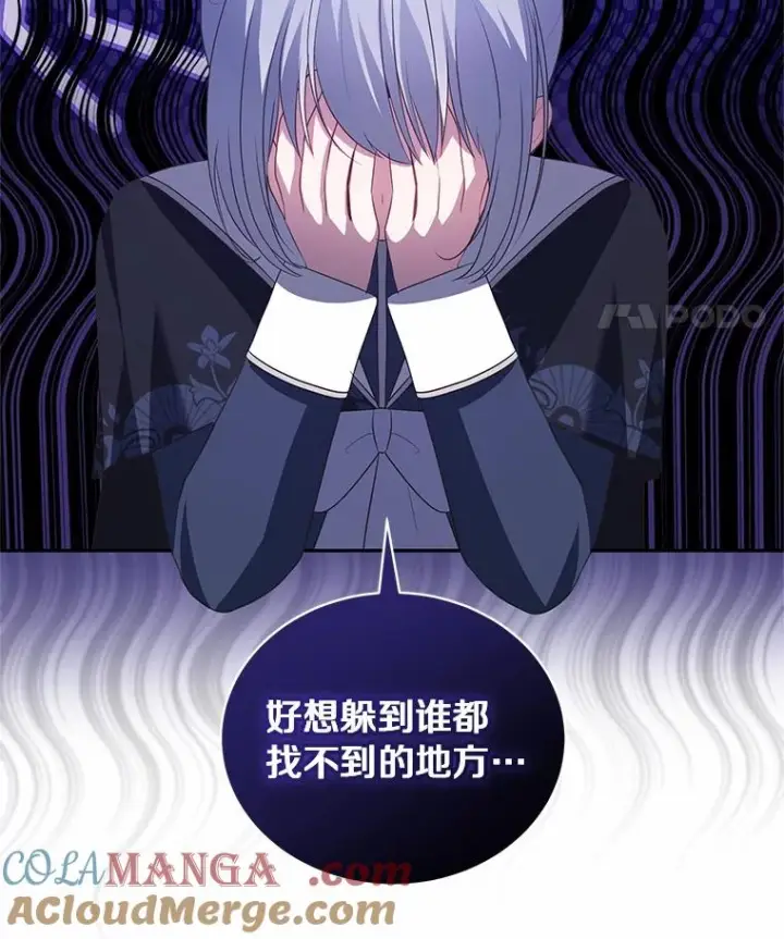 漫画《恶棍的宝贝女儿》78.偷喝红酒第88张图