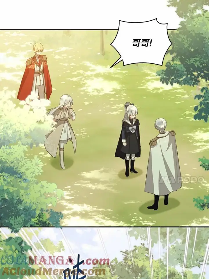 漫画《恶棍的宝贝女儿》79.你喜欢我吗？第49张图