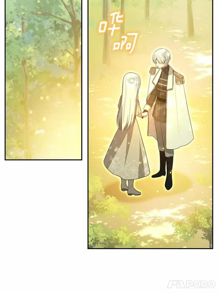 漫画《恶棍的宝贝女儿》79.你喜欢我吗？第63张图