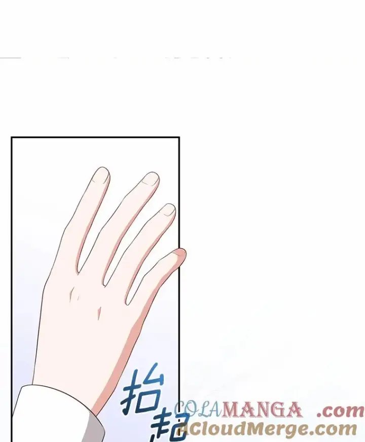 漫画《恶棍的宝贝女儿》80.告诉你一个秘密第37张图