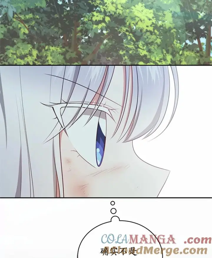 漫画《恶棍的宝贝女儿》81.被幻兽包围第37张图