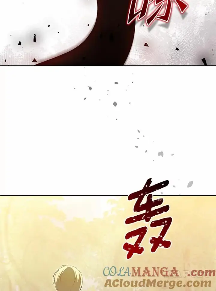 漫画《恶棍的宝贝女儿》81.被幻兽包围第45张图