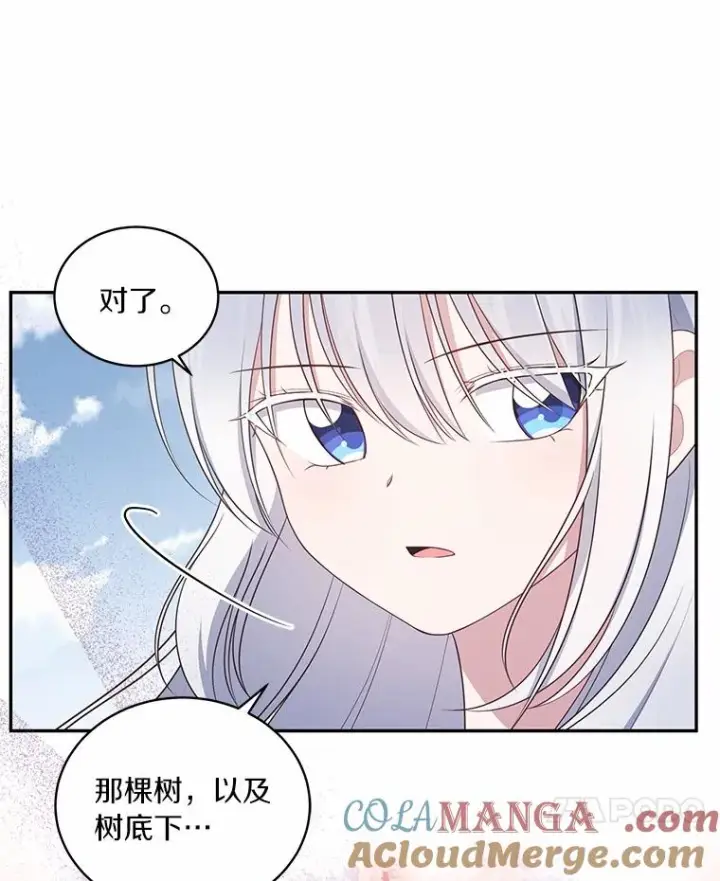 漫画《恶棍的宝贝女儿》87.圣女的容器第49张图