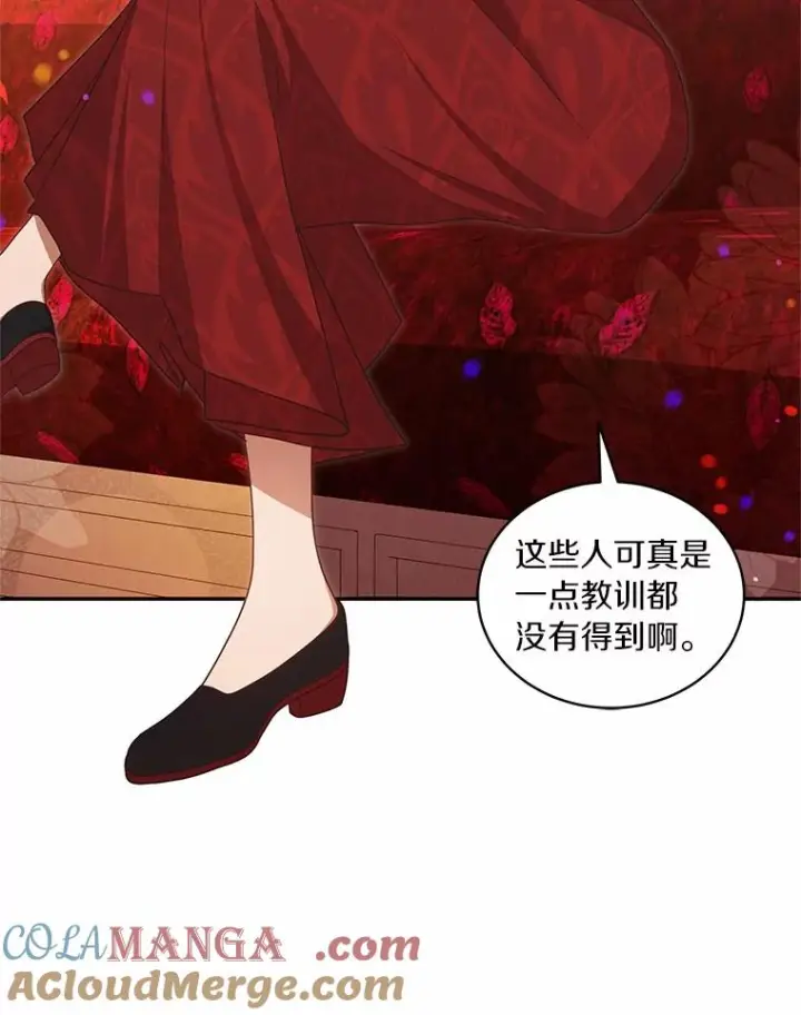 漫画《恶棍的宝贝女儿》89.被毁的阿卡莎第85张图